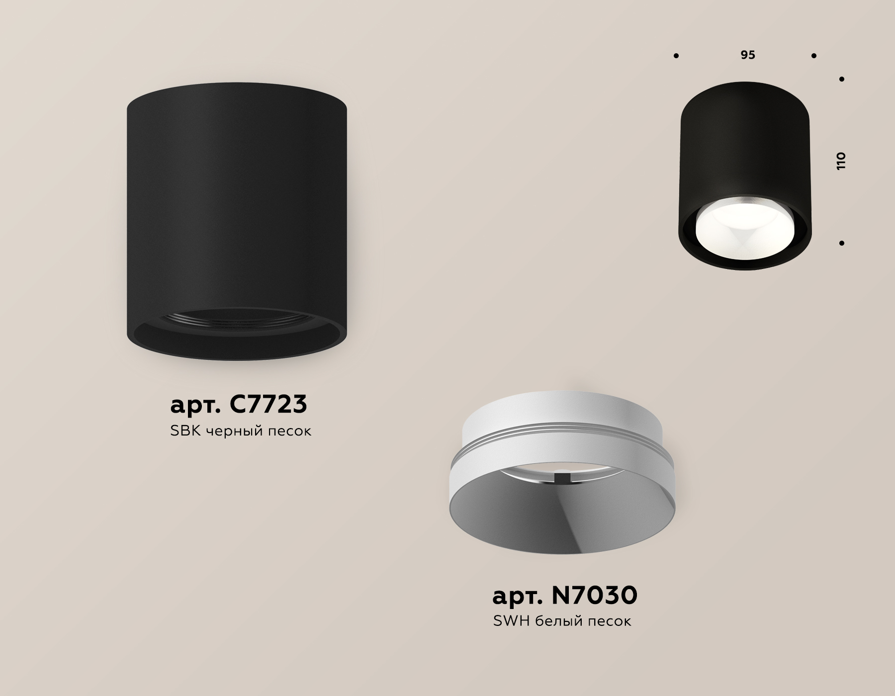 Потолочный светильник Ambrella Light Techno Spot XS7723001 (C7723, N7030)