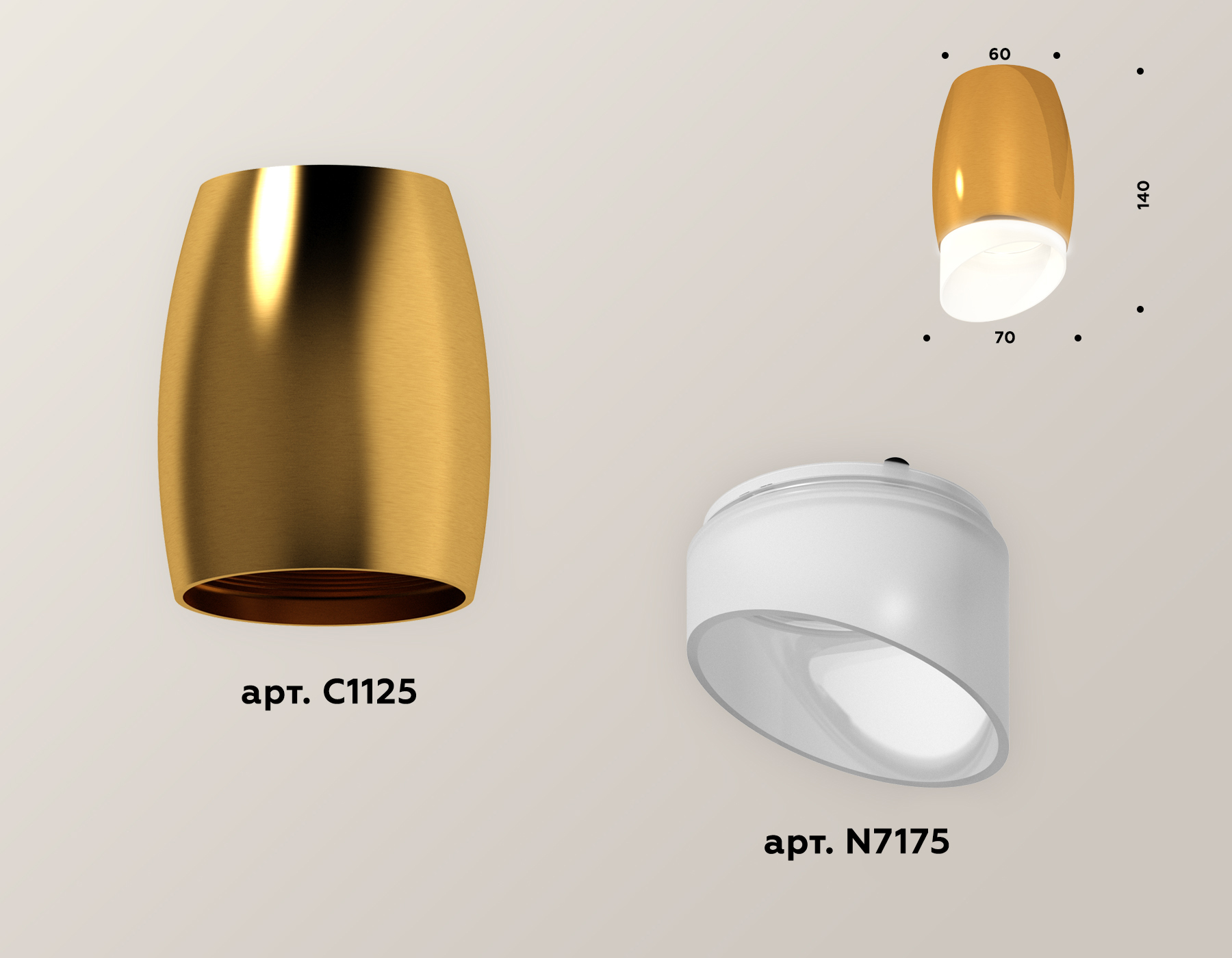 Накладной светильник Ambrella Light Techno XS1125022 (C1125, N7175)