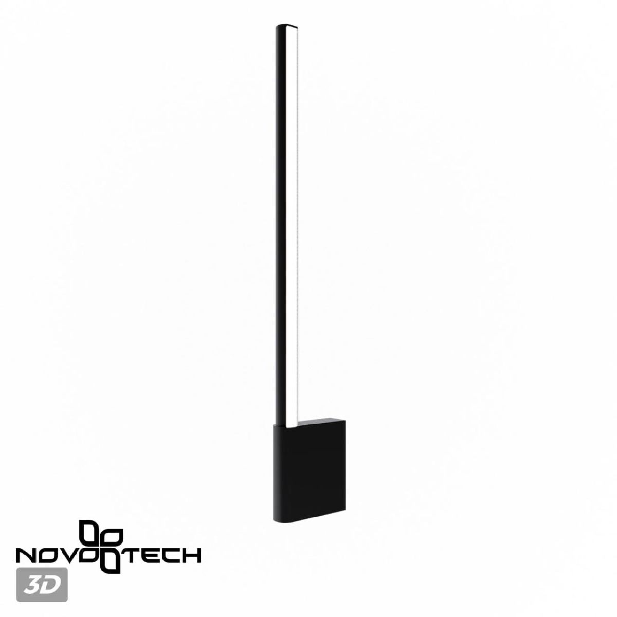 Настенный светильник Novotech Fermo 359311