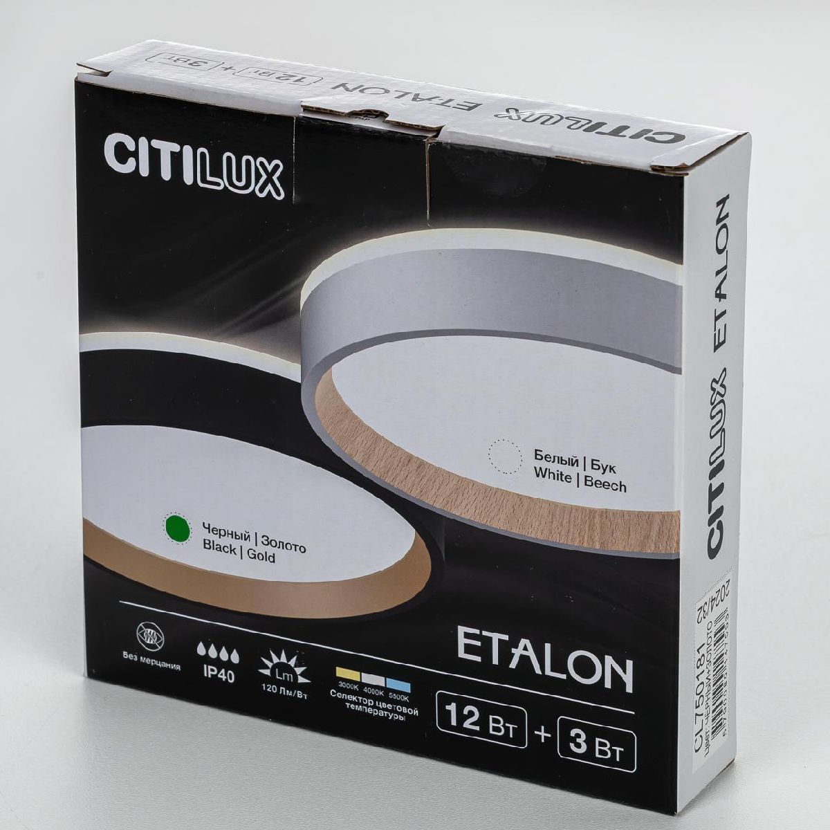 Настенно-потолочный светильник Citilux Etalon CL750181