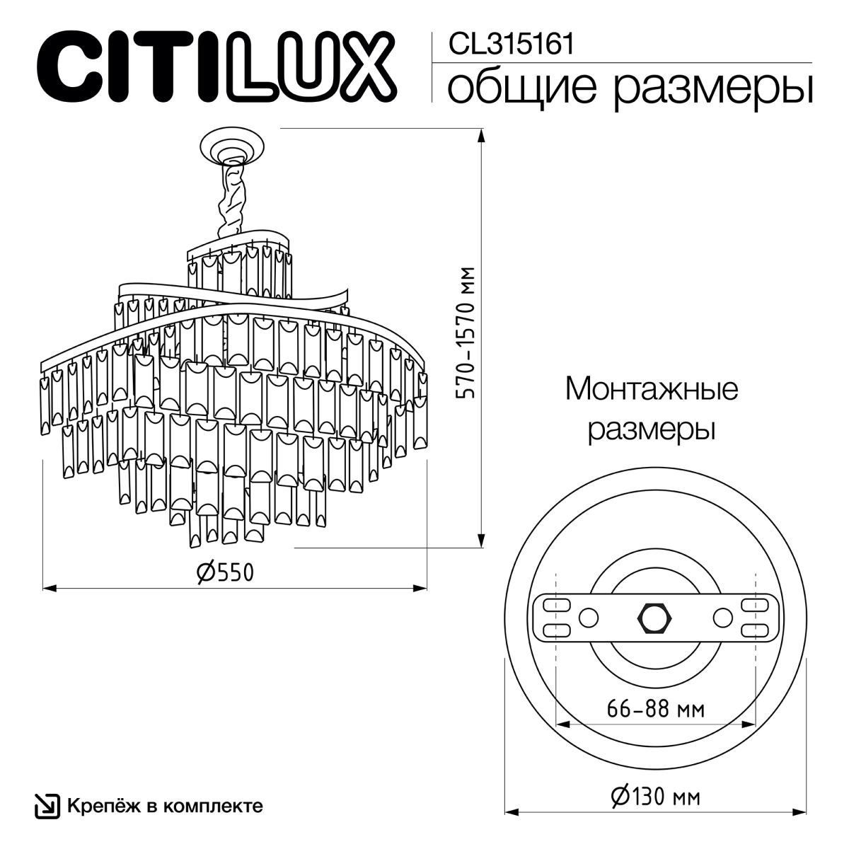 Подвесная люстра Citilux Naiad CL315161