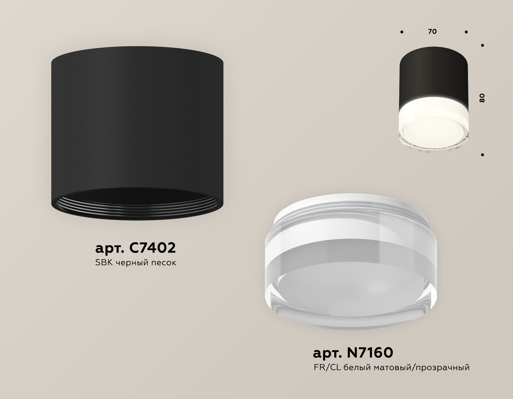 Потолочный светильник Ambrella Light Techno Spot XS7402033 (C7402, N7160)