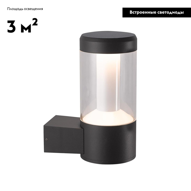 Уличный настенный светодиодный светильник Arlight LGD-Stem-Wall-10W Warm3000 029985