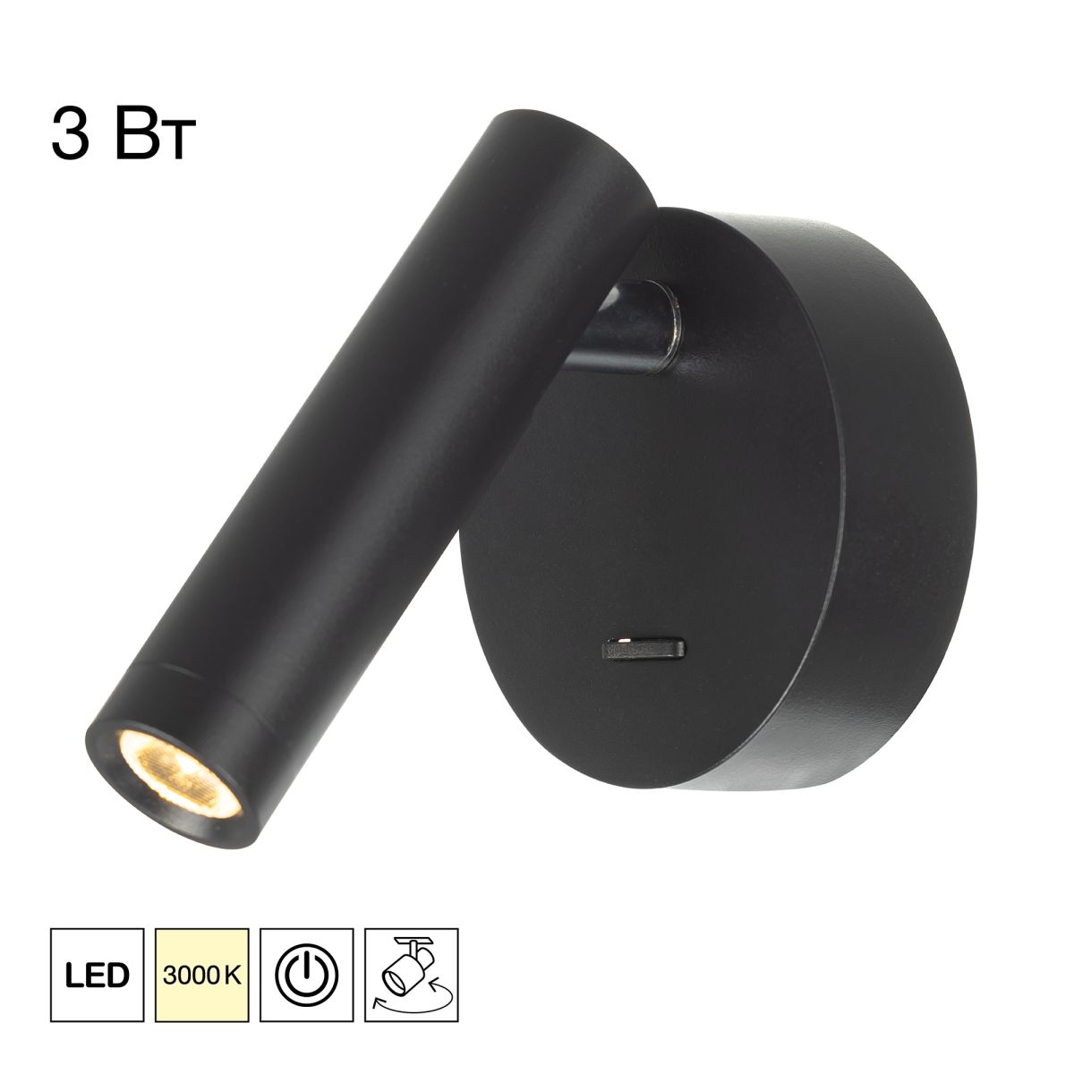 Спот Citilux Dekart CL704101