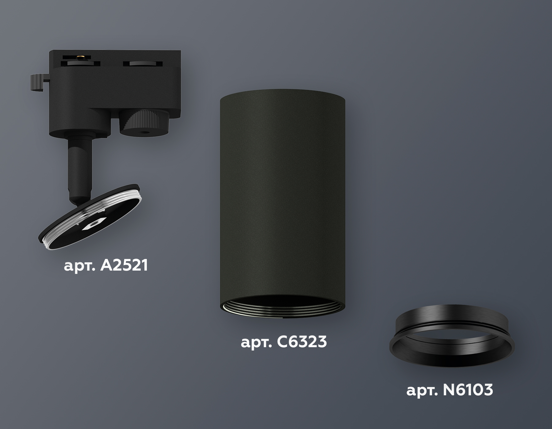 Трековый однофазный светильник Ambrella Light Track System XT6323003 (A2521, C6323, N6103)