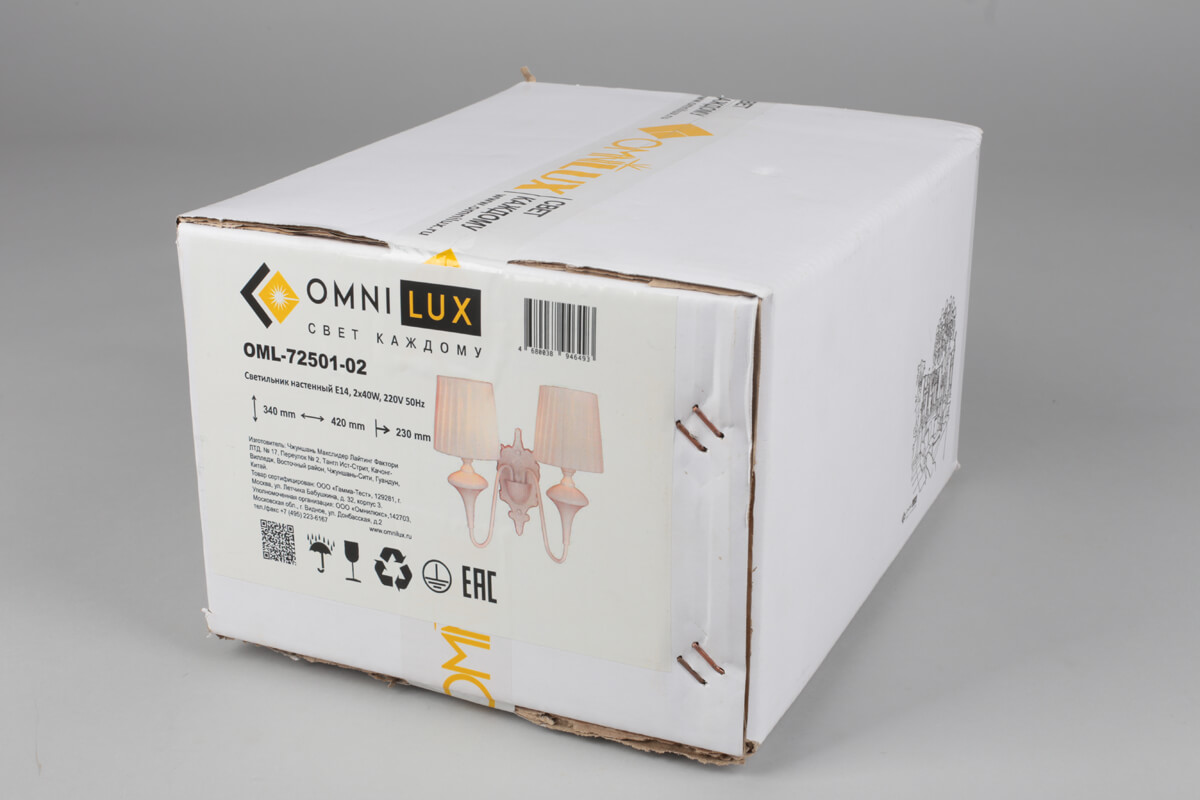Бра Omnilux Monsano OML-72501-02