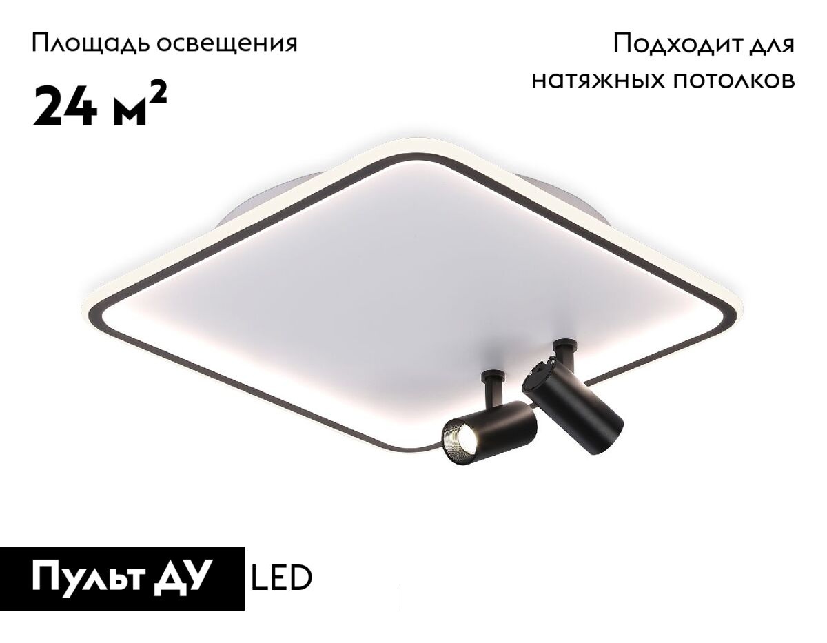 Потолочная люстра Ambrella Light Comfort LineTech FL5115