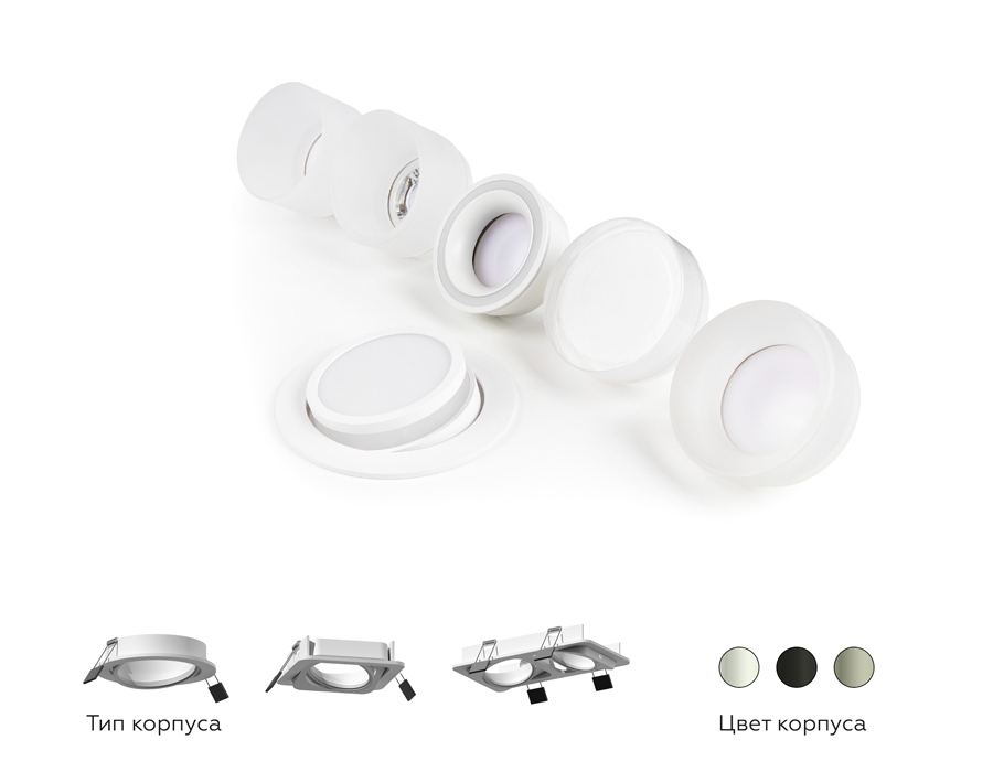 Корпус светильника Ambrella Light DIY Spot C7658
