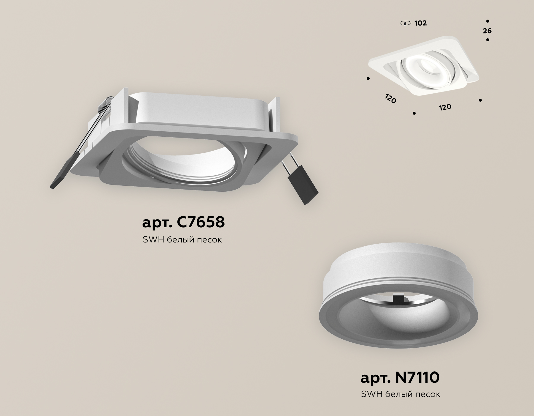 Встраиваемый светильник Ambrella Light Techno Spot XC7658080 (C7658, N7110)