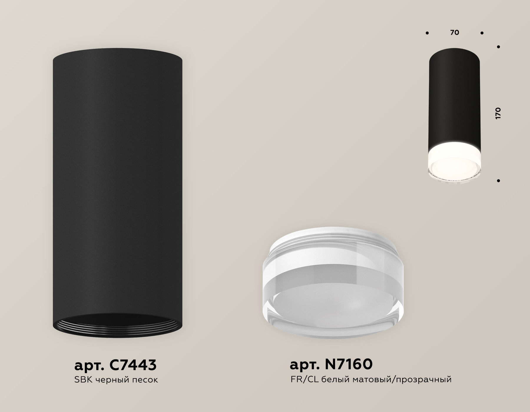 Потолочный светильник Ambrella Light Techno Spot XS7443014 (C7443, N7160)