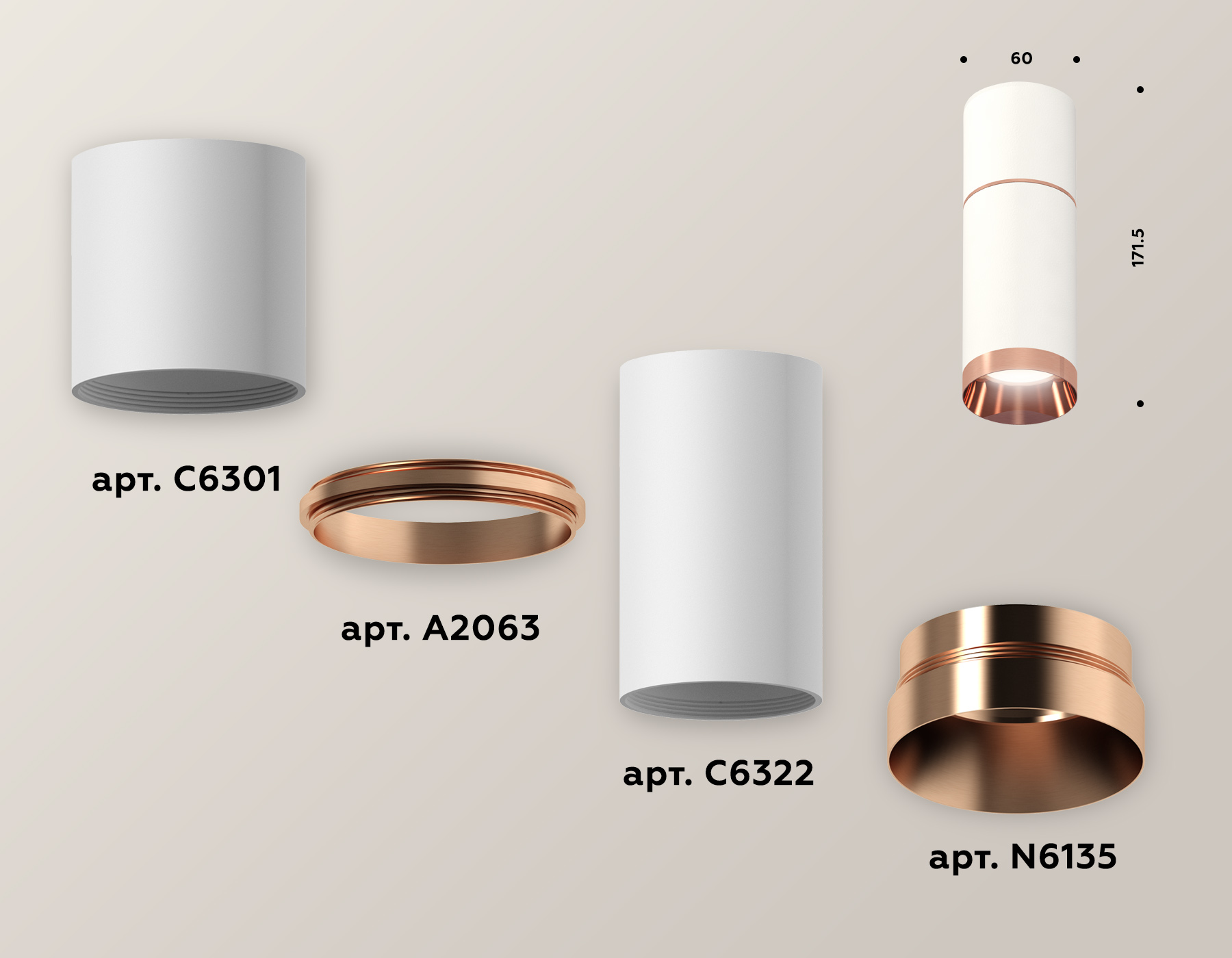 Потолочный светильник Ambrella Light Techno Spot XS6322063 (C6301, A2063, C6322, N6135)