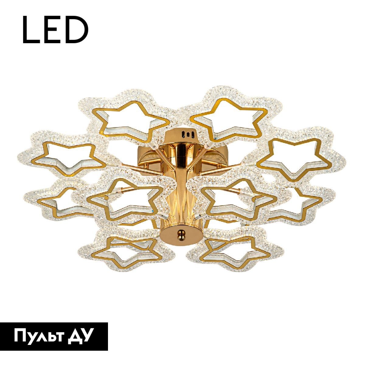 Потолочная люстра LED4U L8453-12