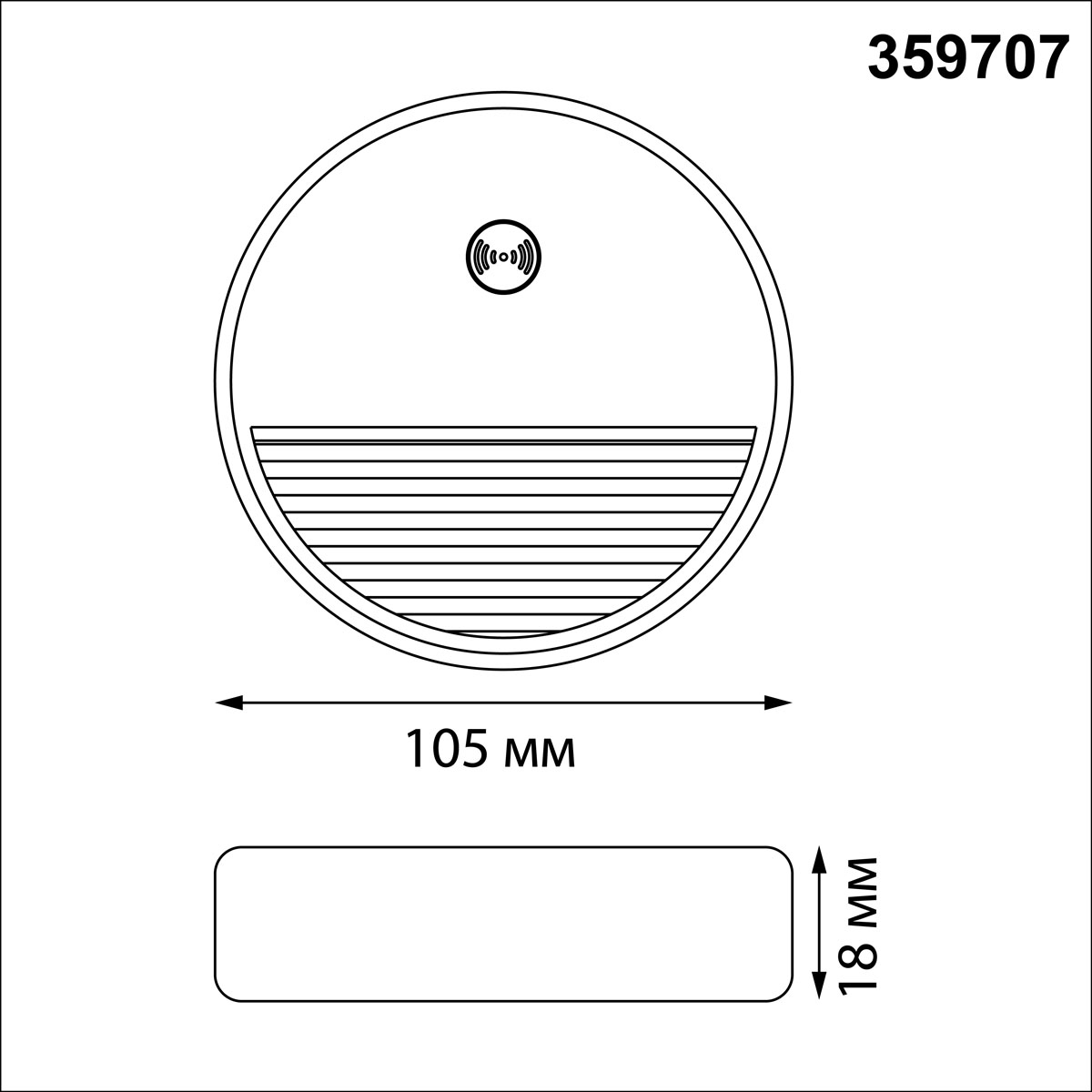 Подсветка для лестниц Novotech Over Vespera 0,4Вт 1000mAh Li-ion 359707