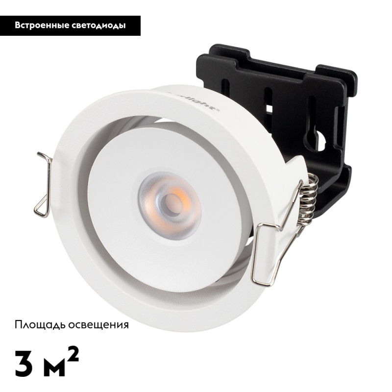 Встраиваемый светильник Arlight 028146