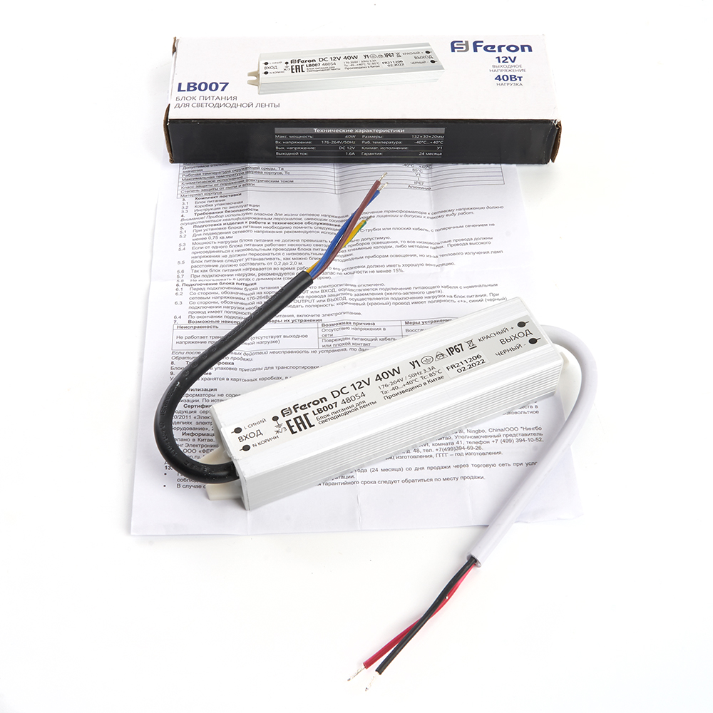 Трансформатор Feron 48054