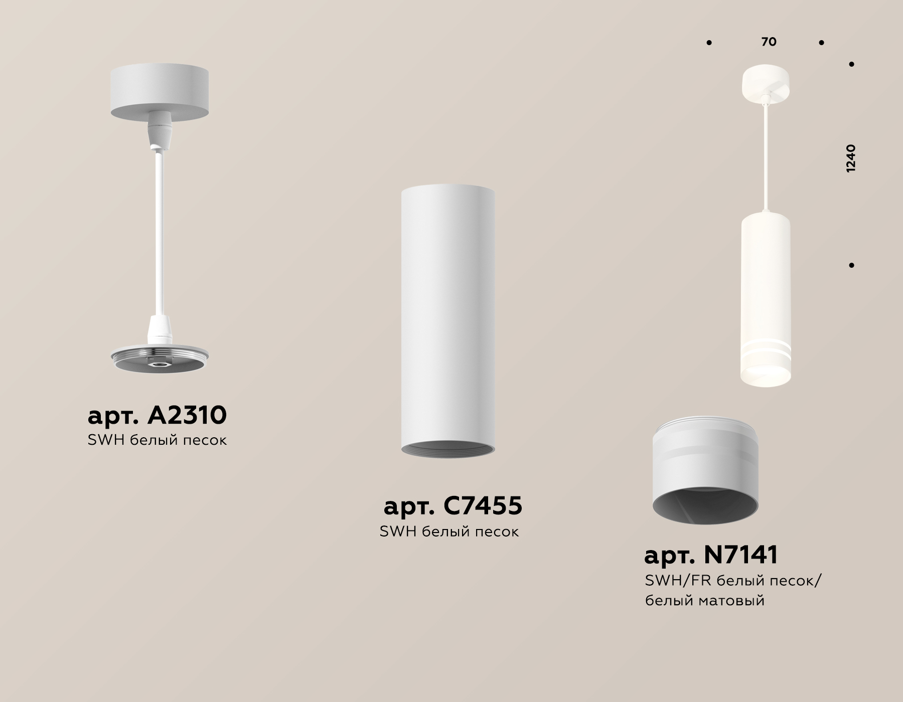 Подвесной светильник Ambrella Light Techno Spot XP7455003 (A2310, C7455, N7141)