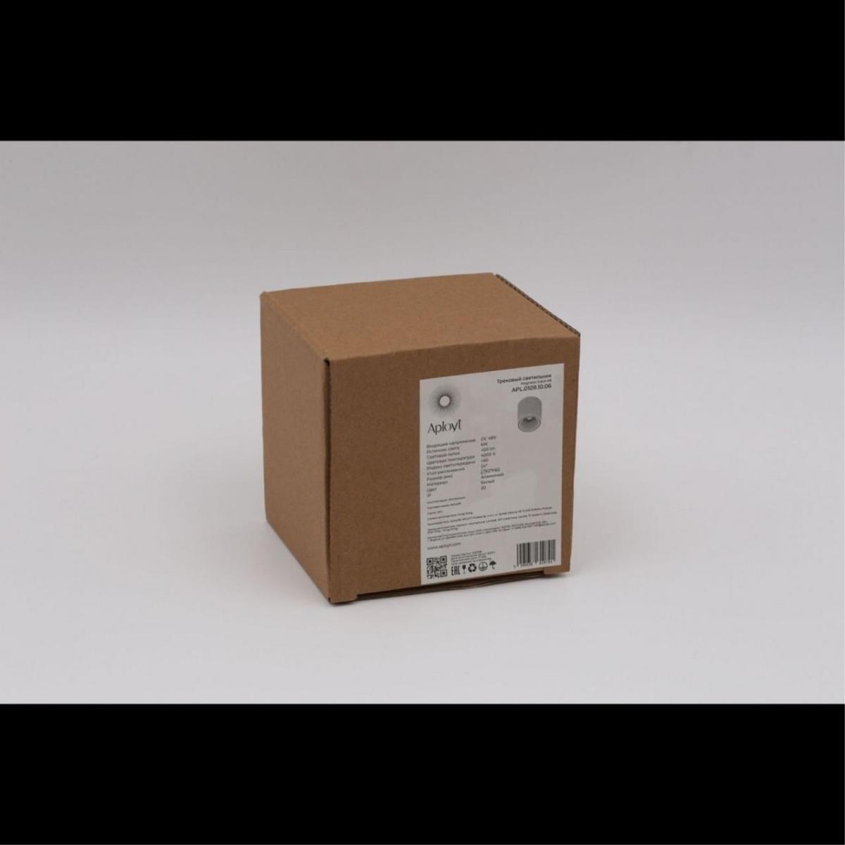 Трековый магнитный светильник Aployt Magnetic track 48 APL.0109.10.06
