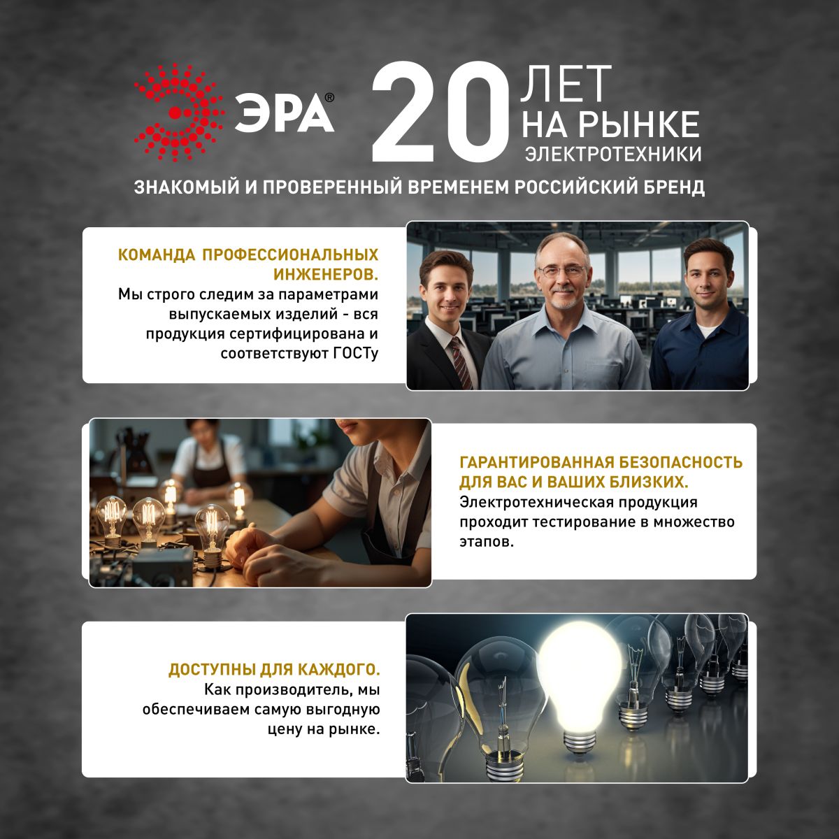 Лампа светодиодная филаментная Эра F-LED ST64-7W-824-E27 smoky 7Вт дымчатая Б0071205