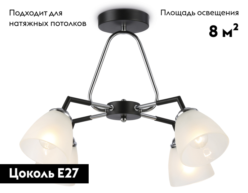 Потолочная люстра Ambrella Light Modern TR303293