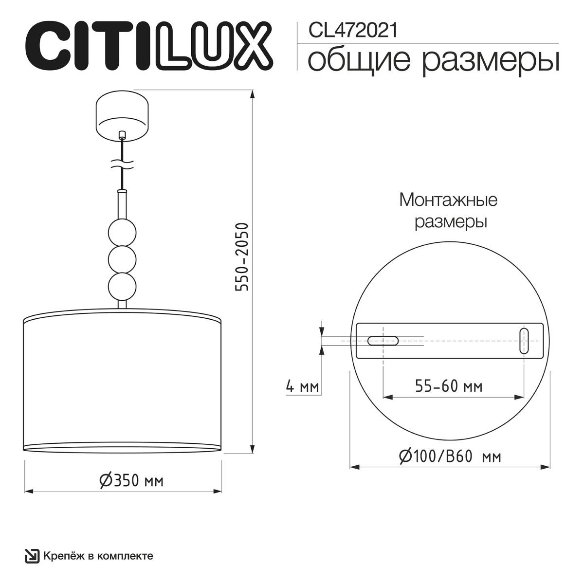 Подвесной светильник Citilux Status CL472021