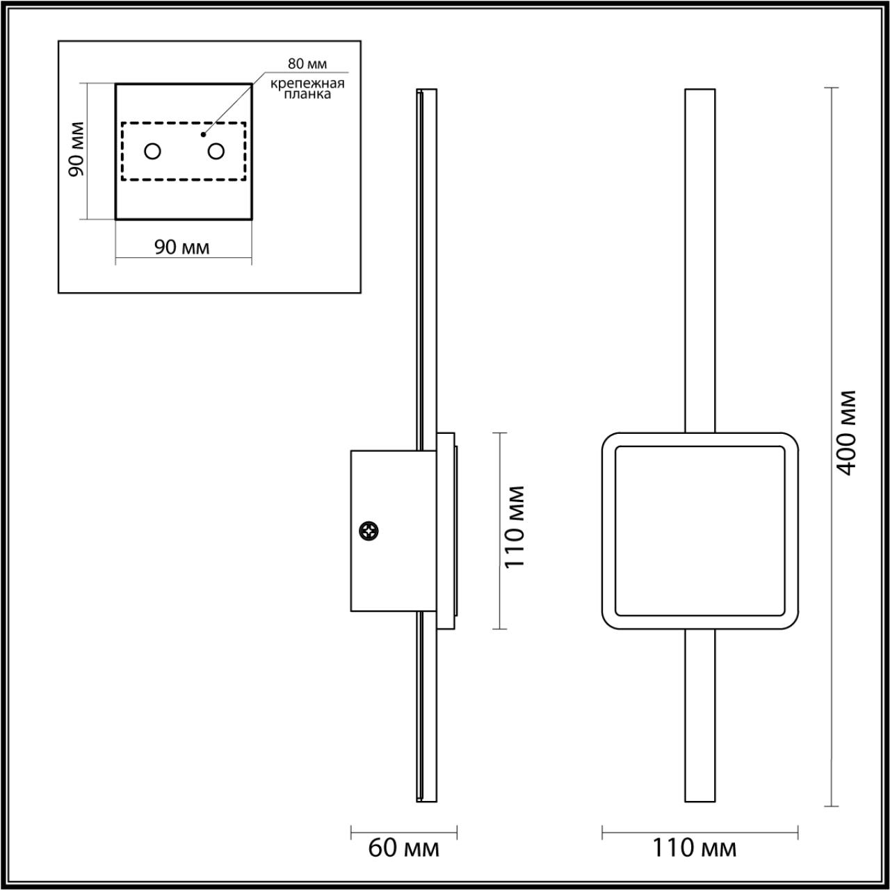 Бра Odeon Light 4257/12WL