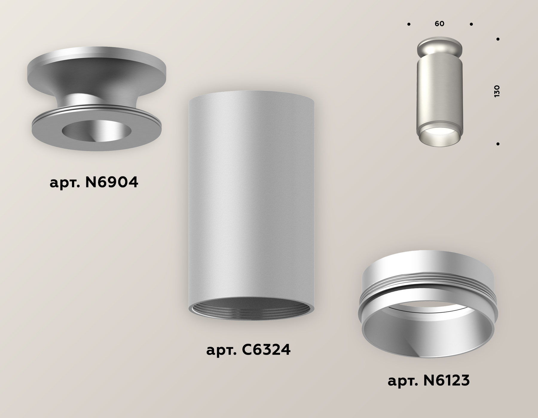Потолочный светильник Ambrella Light Techno Spot XS6324080 (N6904, C6324, N6123)
