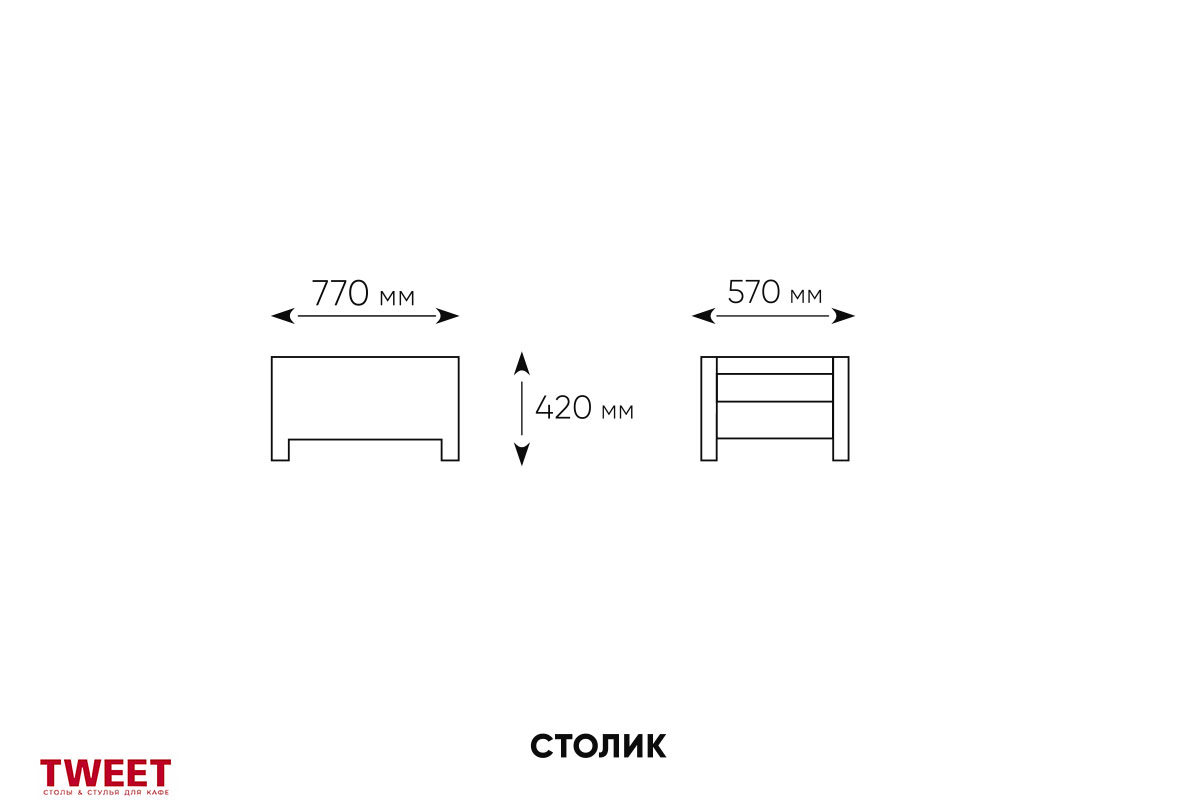 Комплект на балкон TWEET Balcony Set, цвет: венге