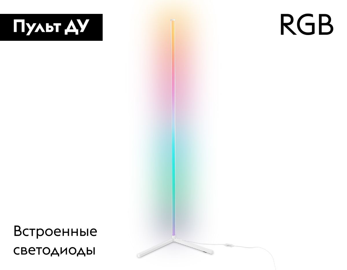 Торшер Ambrella Light Comfort LineTech FL8025