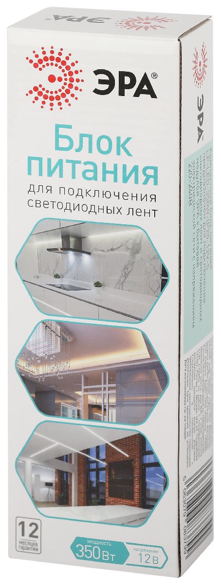 Блок питания Эра 350Вт DC12В 30A IP20 LP-LED-350W-IP20-12V-S Б0061128