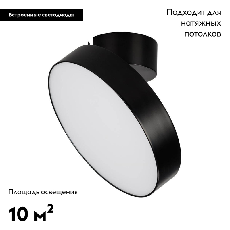 Потолочный светодиодный светильник Arlight SP-Rondo-Flap-R250-30W Warm3000 028172
