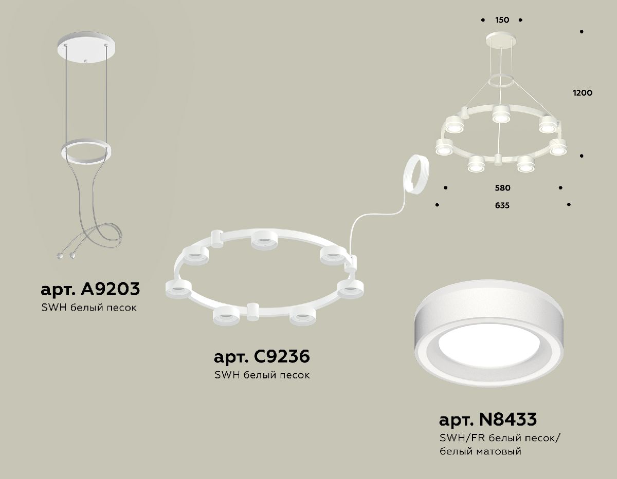 Подвесная люстра Ambrella Light Traditional (A9203, C9236, N8433) XR92031601