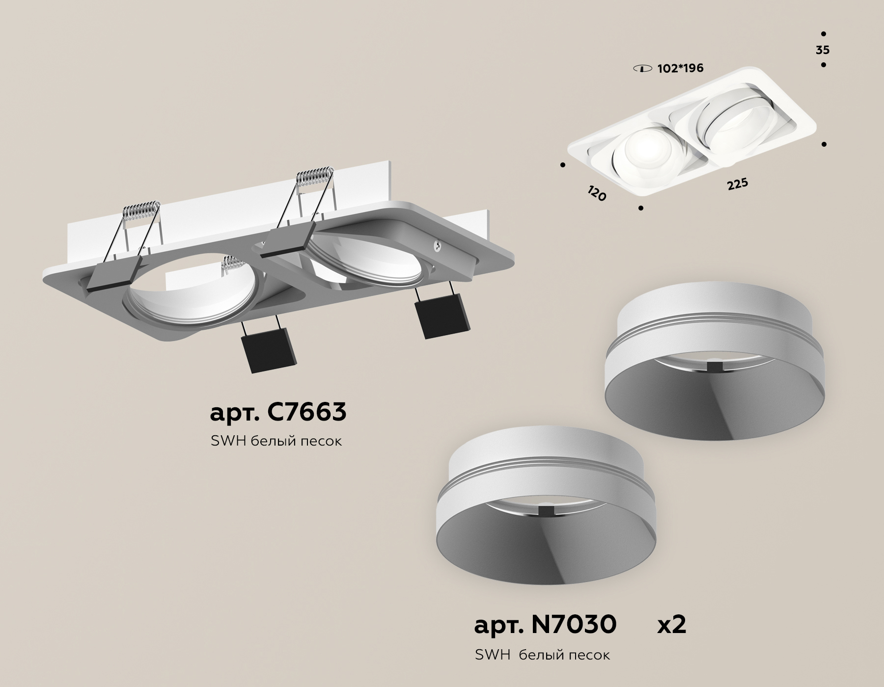 Встраиваемый светильник Ambrella Light Techno Spot XC7663020 (C7663, N7030)