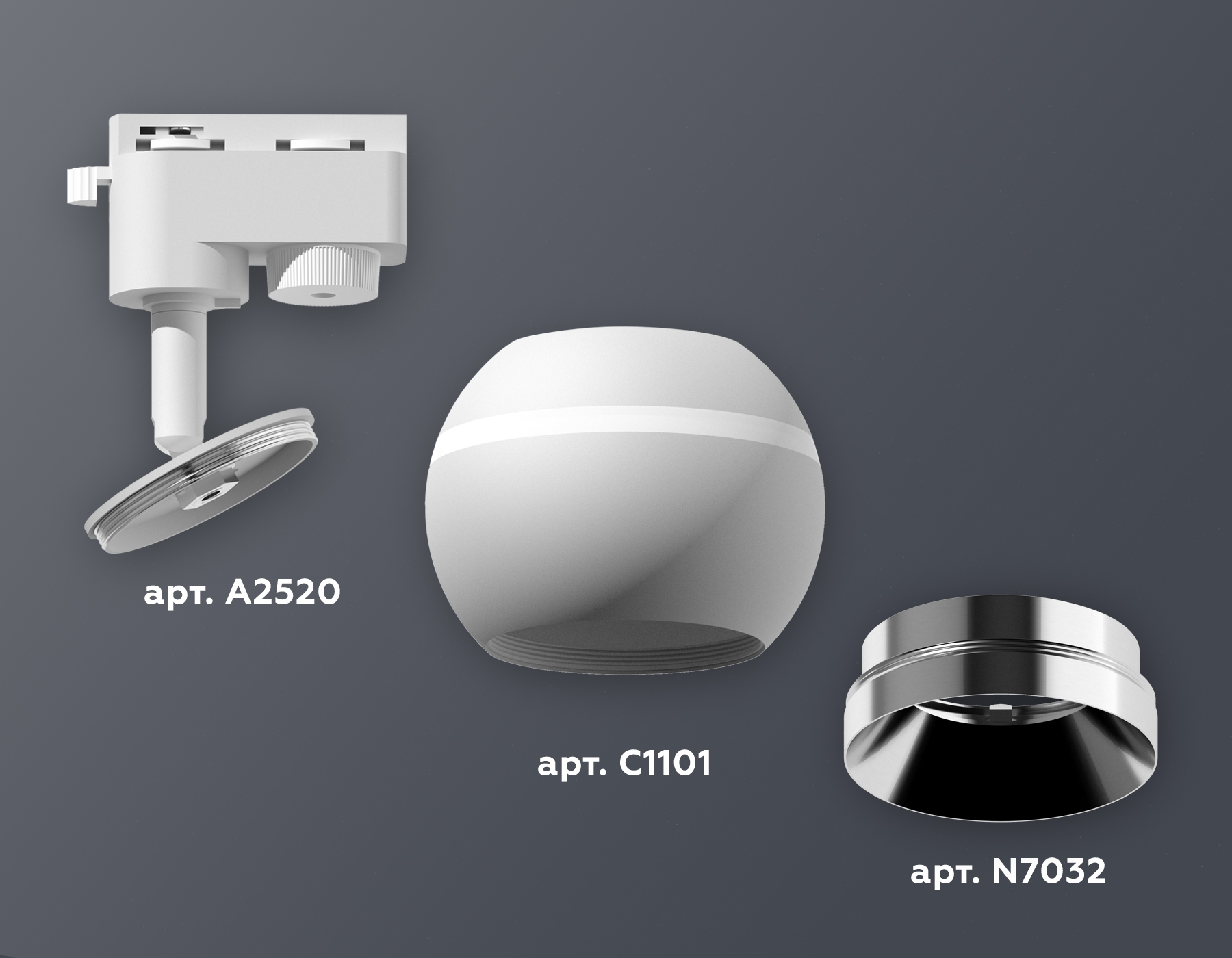 Трековый однофазный светильник с подсветкой Ambrella Light Track System XT1101021 (A2520, C1101, N7032)