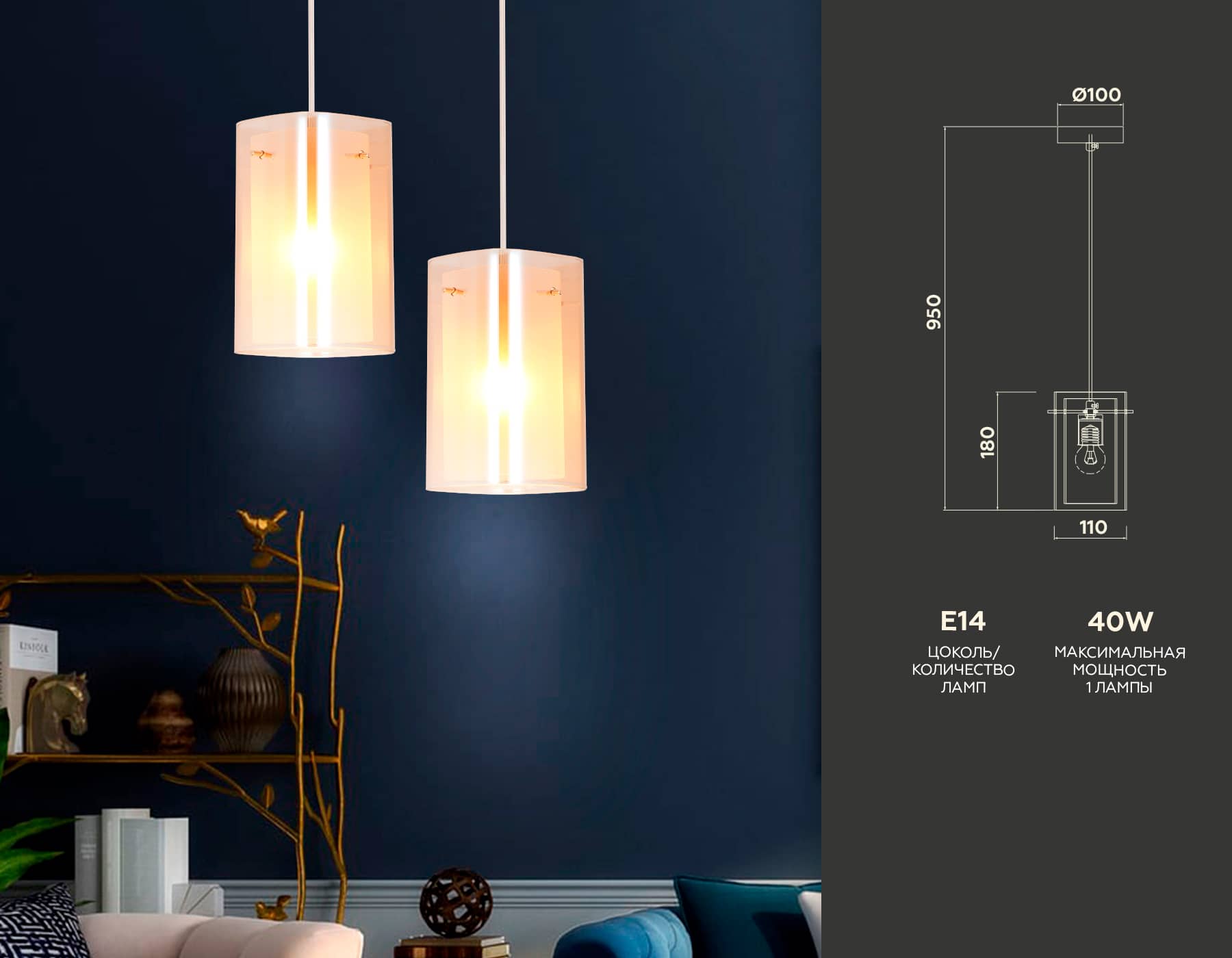Подвесной светильник Ambrella Light Traditional TR3681