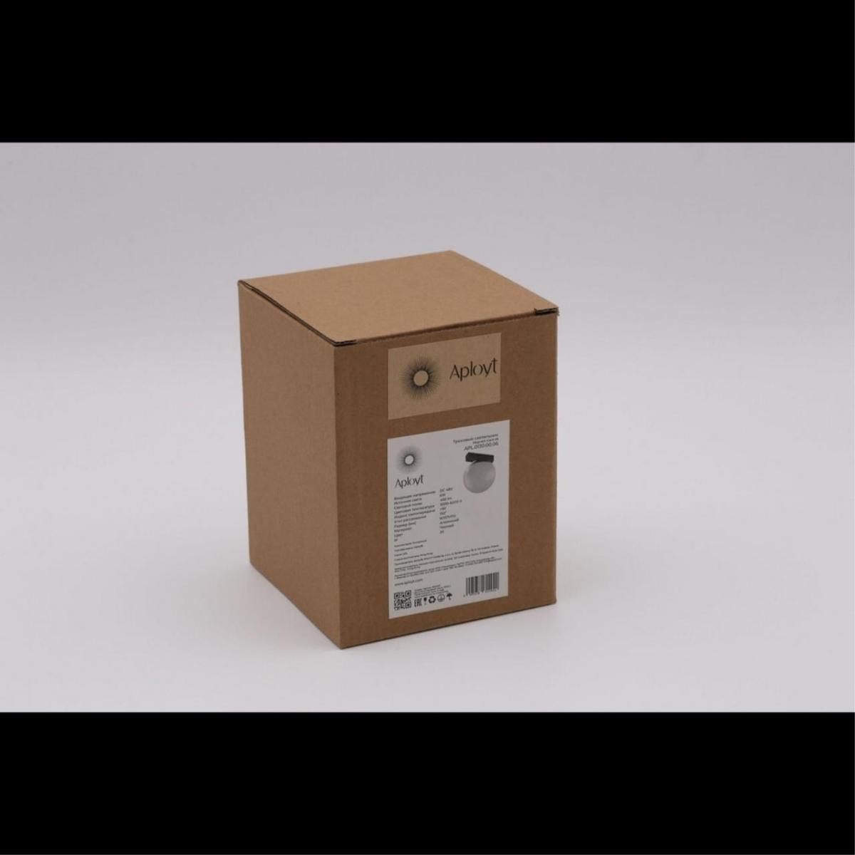 Трековый магнитный светильник Aployt Magnetic track 48 APL.0130.00.06
