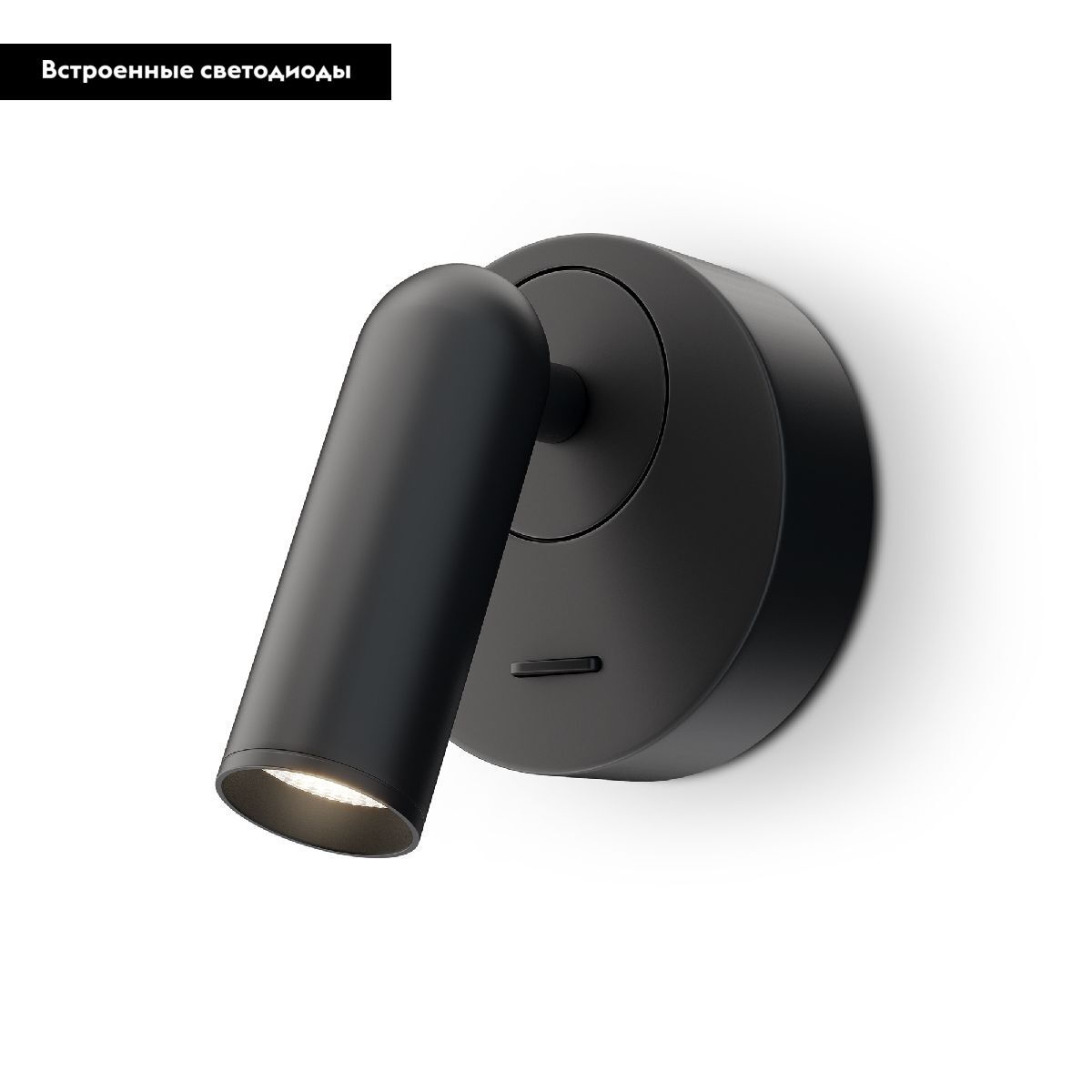 Бра Maytoni Mirax C038WL-L3B3K