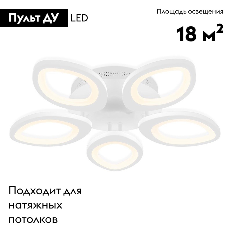 Потолочная светодиодная люстра Ambrella Light Acrylica Original FA4492