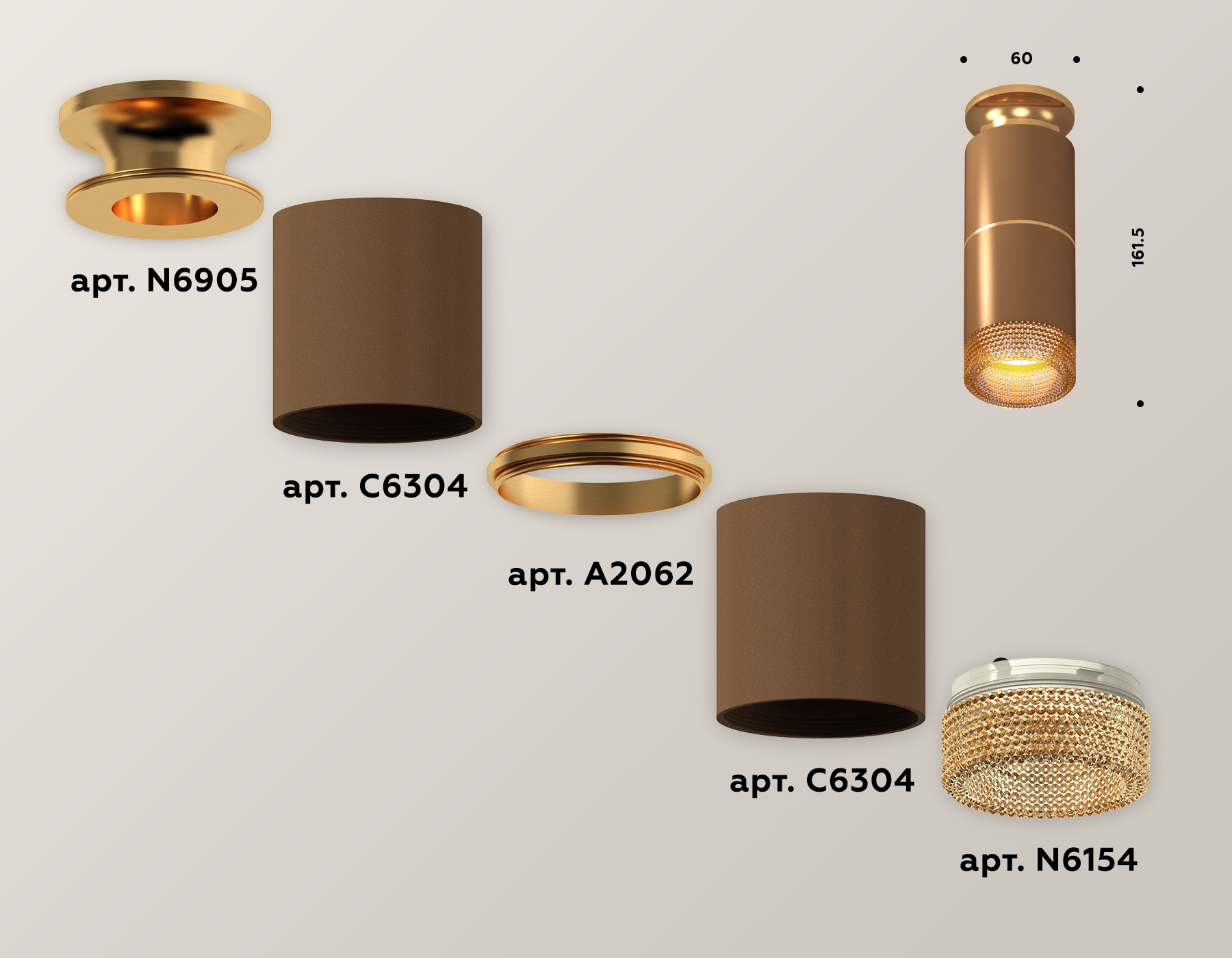Потолочный светильник Ambrella Light Techno Spot XS6304191 (N6905, C6304, A2062, C6304, N6154)