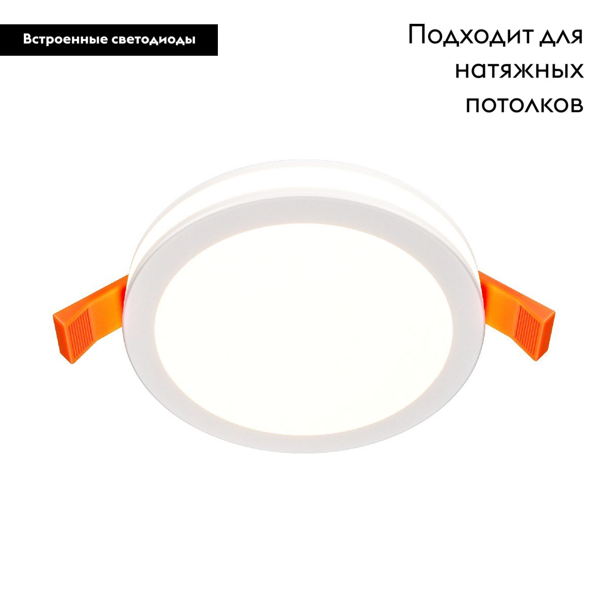 Встраиваемый светодиодный светильник Maytoni Phanton DL2001-L12W