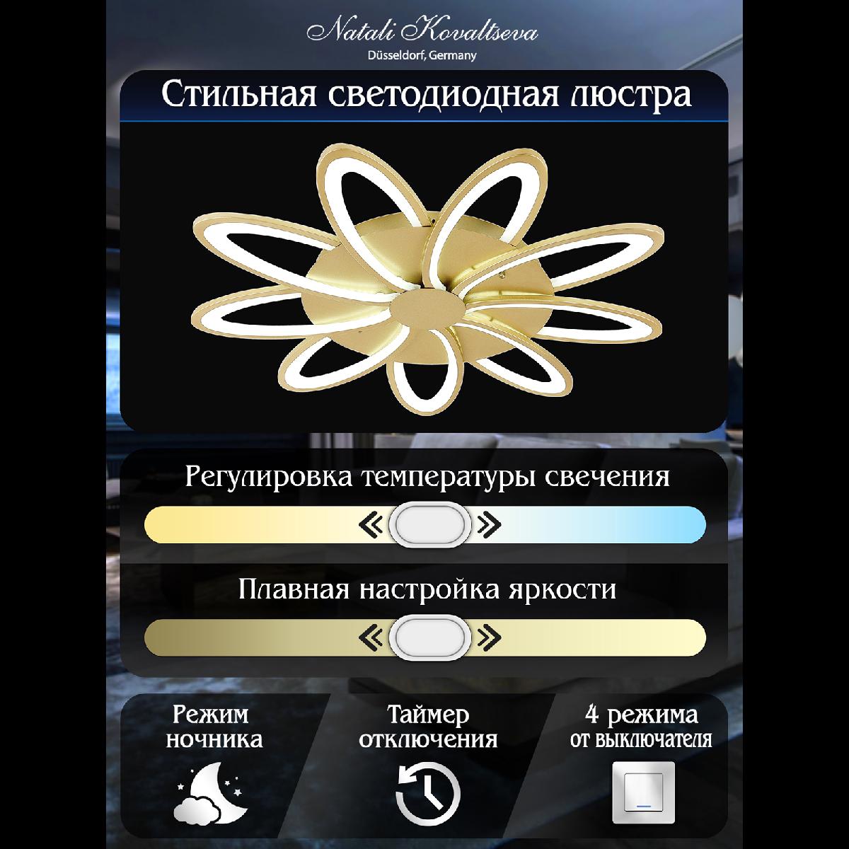 Потолочная люстра Natali Kovaltseva Holder INNOVATION STYLE 83057
