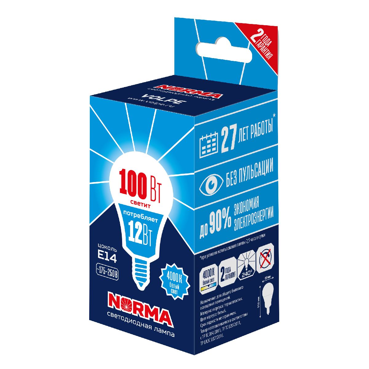 Лампа светодиодная Volpe Norma LED-G60-12W/4000K/E14/FR/NR UL-00010993