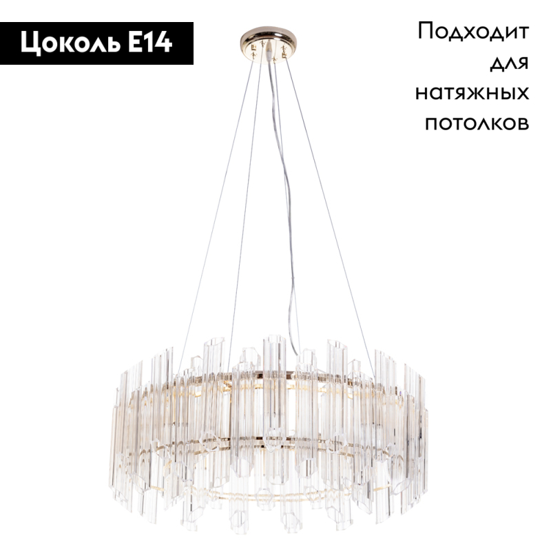 Подвесная люстра Arte Lamp Jastin A2848SP-8GO