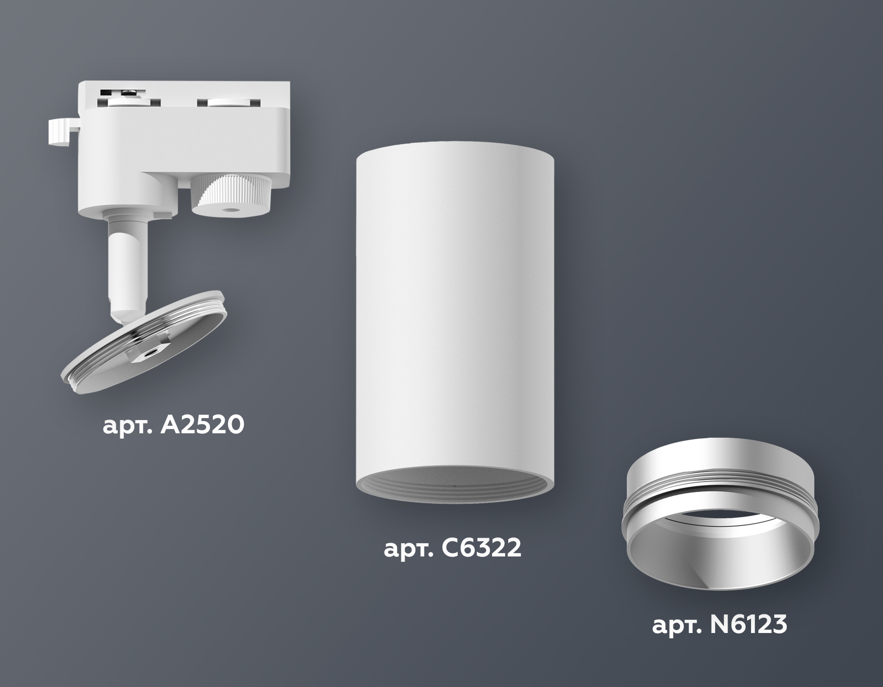Трековый однофазный светильник Ambrella Light Track System XT6322043 (A2520, C6322, N6123)