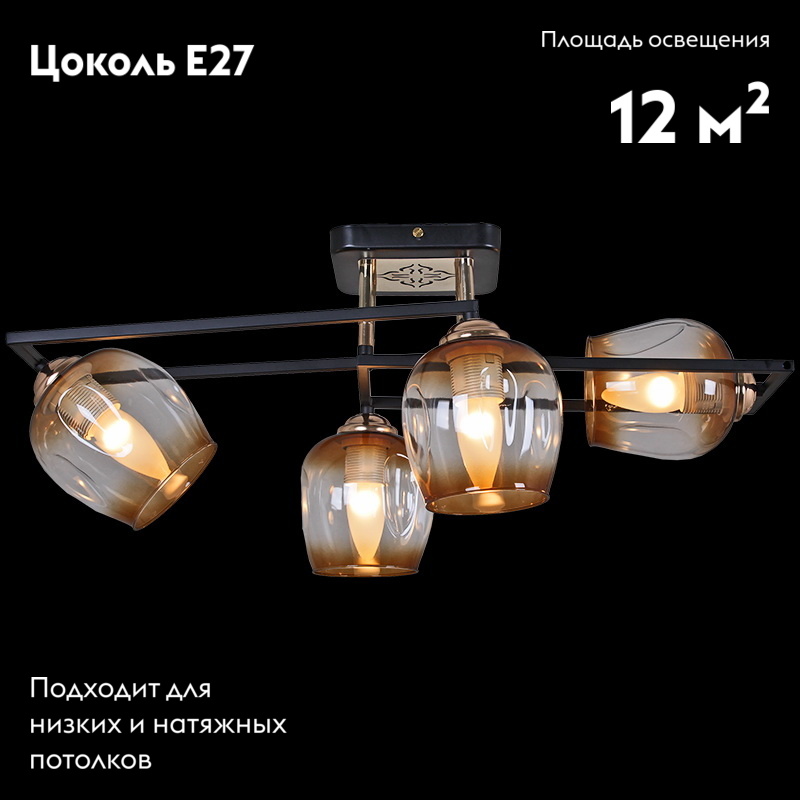 Потолочная люстра Reluce 71706-0.3-04