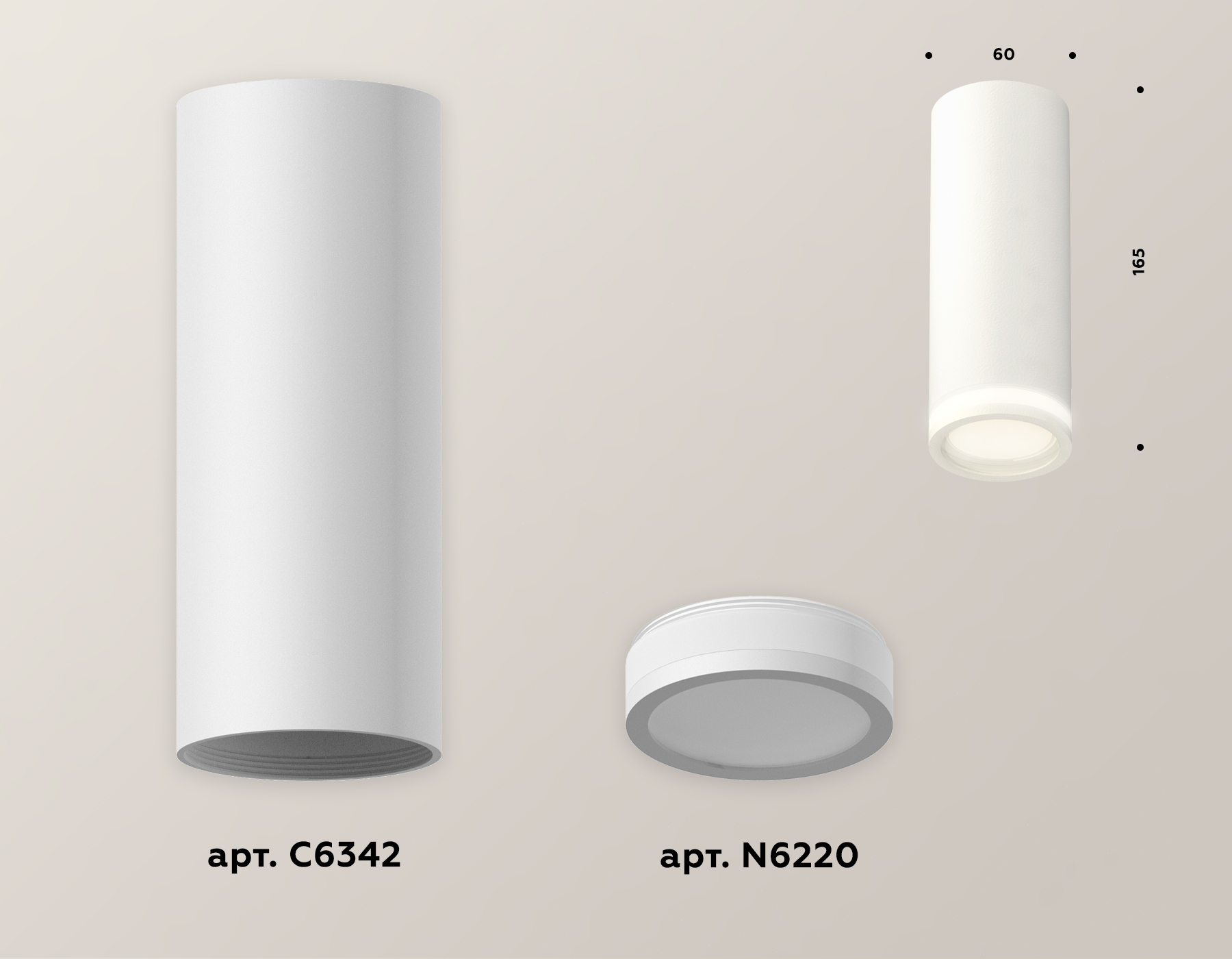 Потолочный светильник Ambrella Light Techno Spot XS6342040 (C6342, N6220)