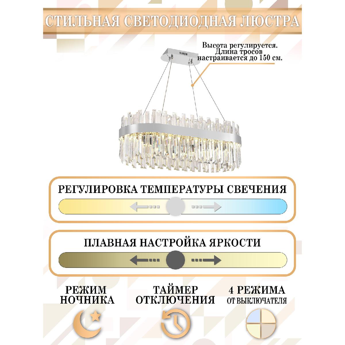 Подвесная люстра Natali Kovaltseva Riveria LED LAMPS 81275