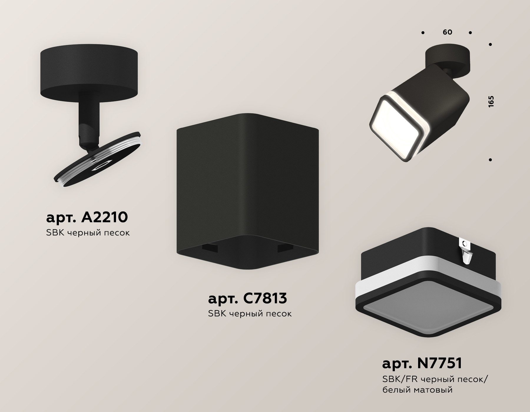 Спот Ambrella Light Techno Spot XM7813021 (A2210, C7813, N7751)