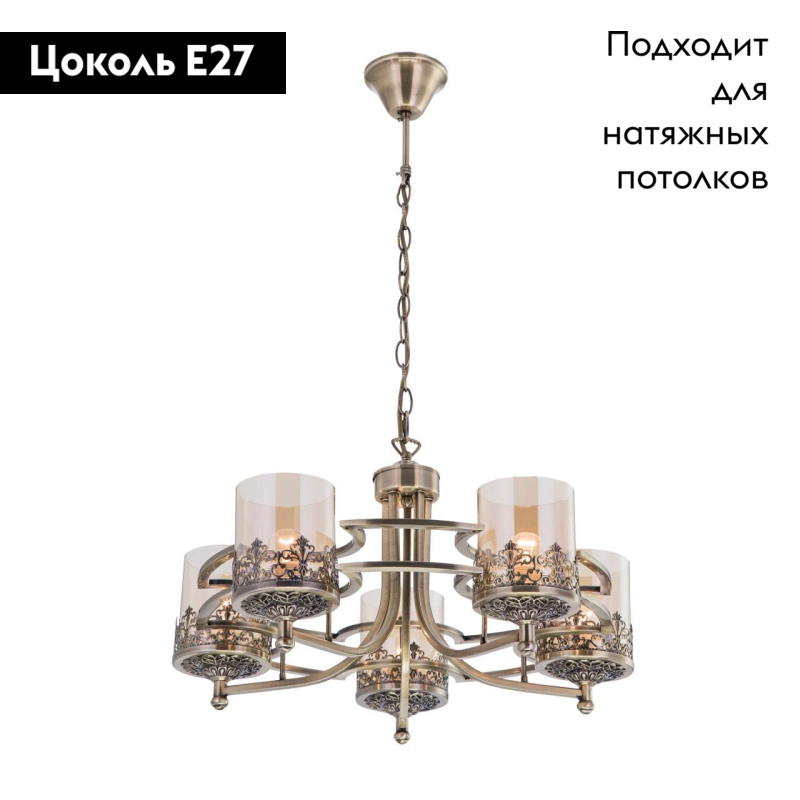 Подвесная люстра Citilux Ориент CL464153