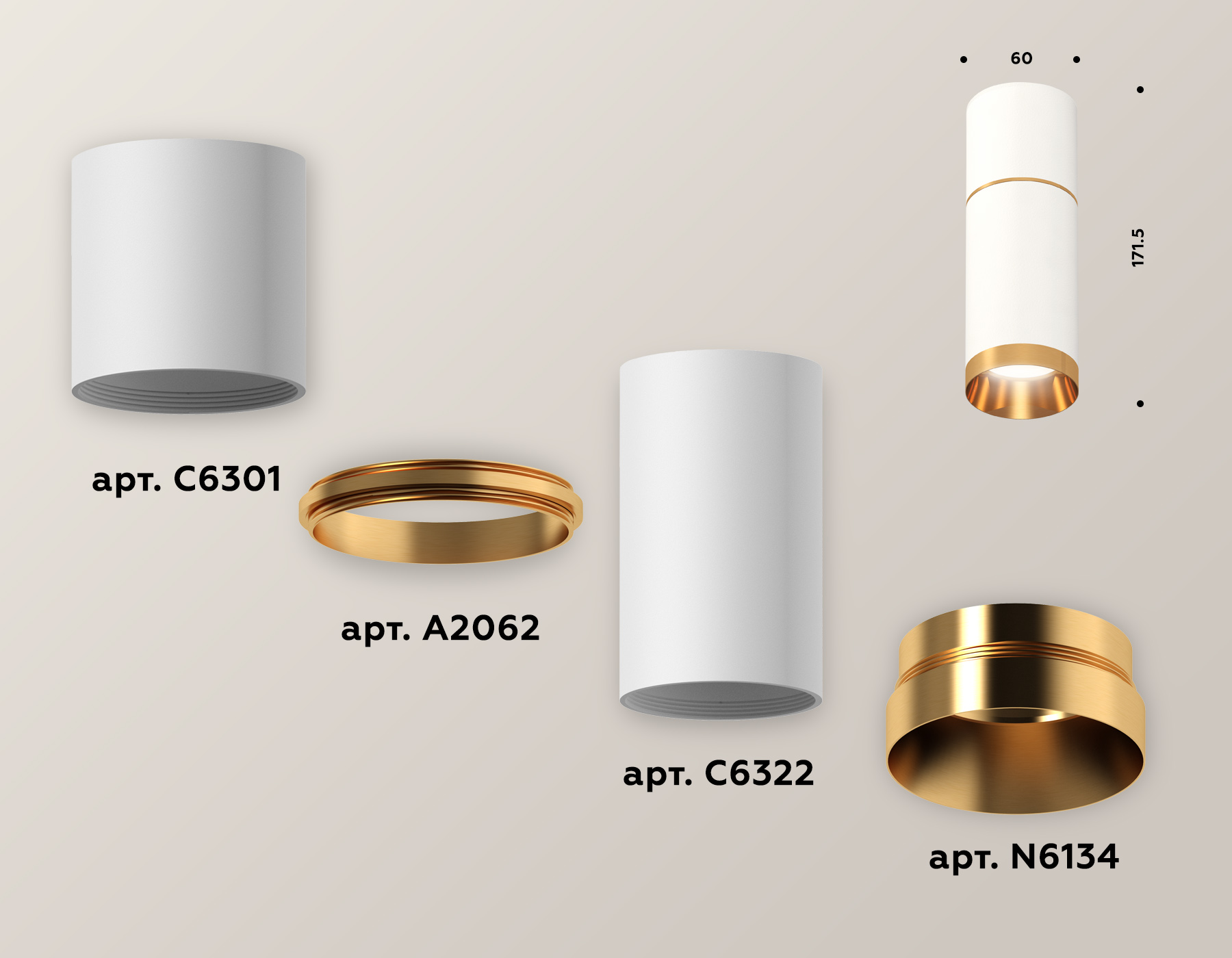 Потолочный светильник Ambrella Light Techno Spot XS6322062 (C6301, A2062, C6322, N6134)