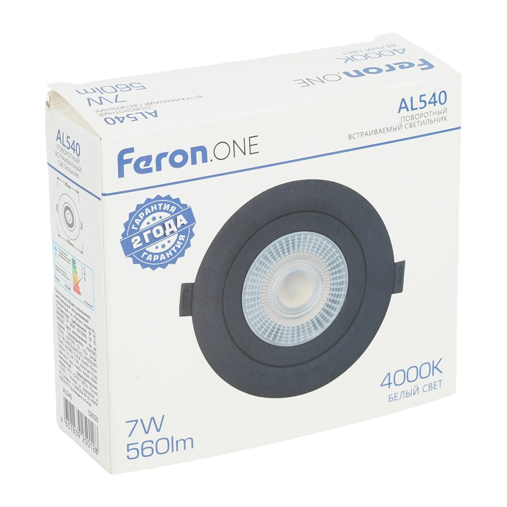 Встариваемый светильник Feron ONE AL540 52050